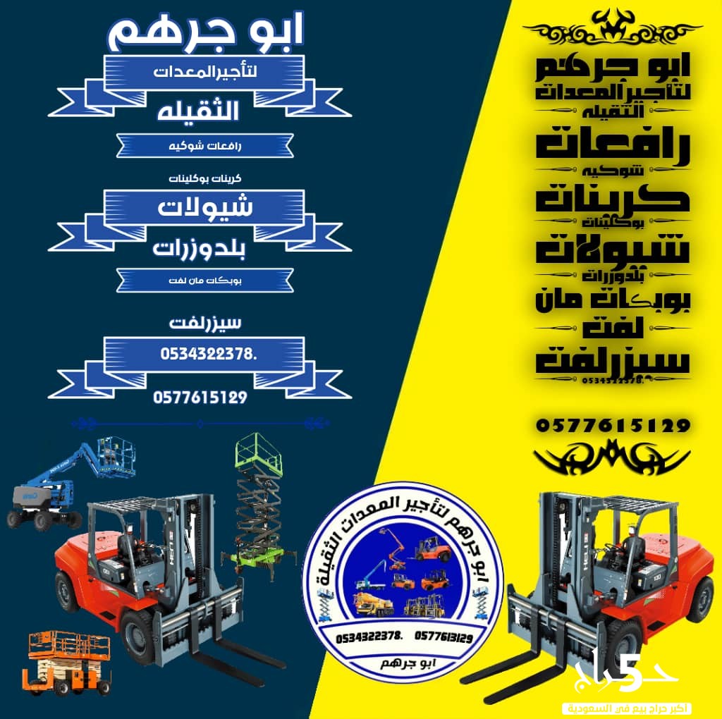 شركة لتنظيم المهرجانات والفعاليات بمعدات حديثة وباسعار مناسبة