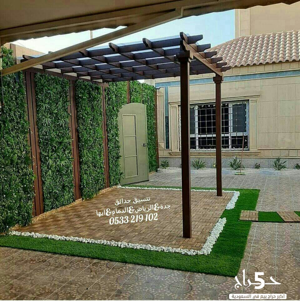 تركيب عشب جدارى مظلات تصميم شلالات تنسيق الحدائق المنزلية