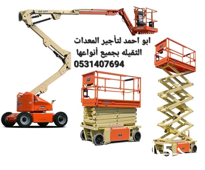 Forklift Telehandler Gisby Caesarlift Manlift for rent Crane Winch Monthly Annual Daily Rental Trips Loading and unloading building materials Downloading trailers Container downloads