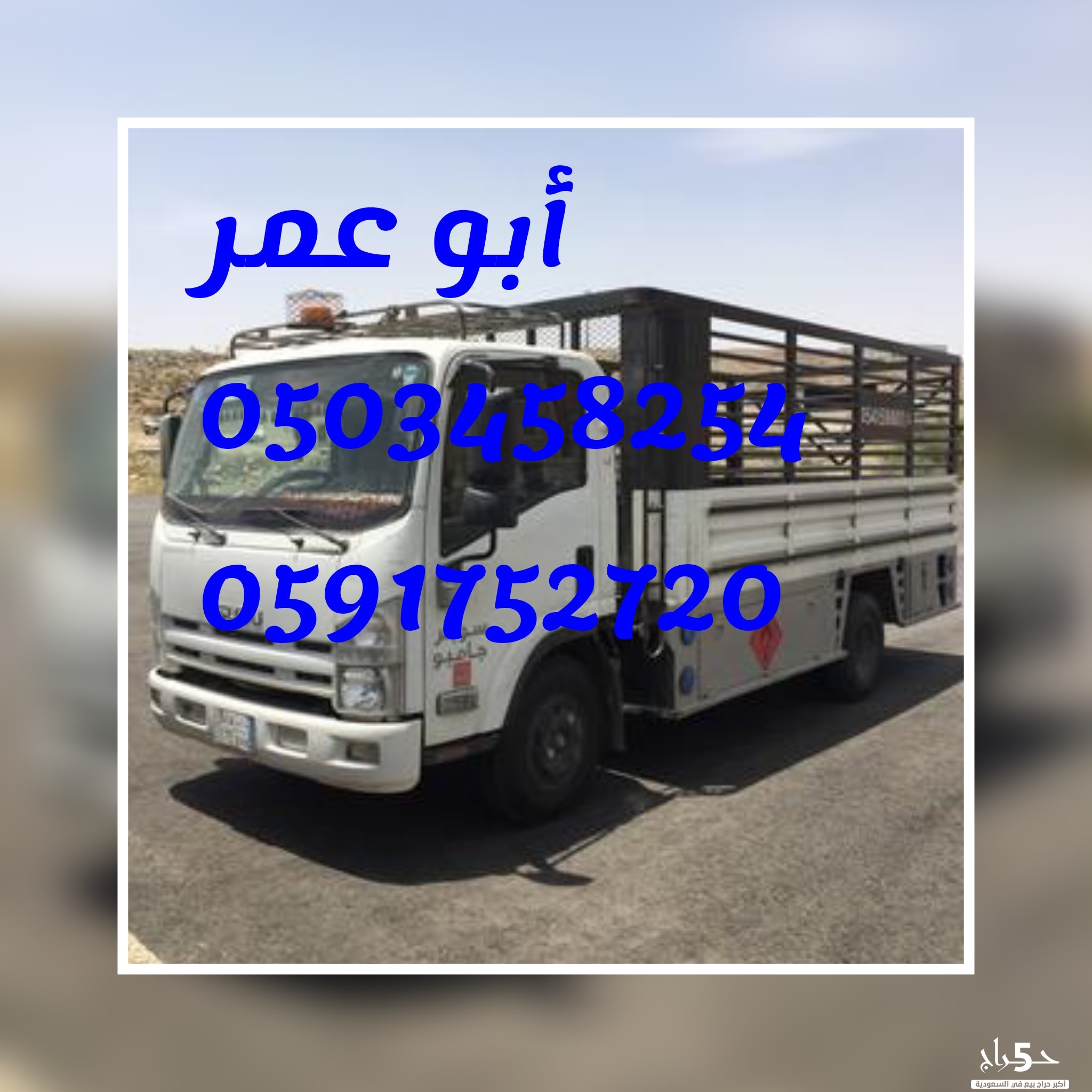 شراء اثاث مستعمل شمال الرياض