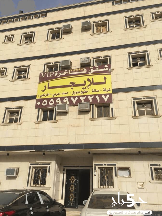 شقة للايجار في حي المونسية في الرياض
