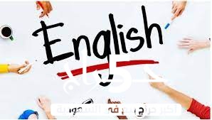 الطريقة المثلى لتعلّم اللغة الإنجليزية