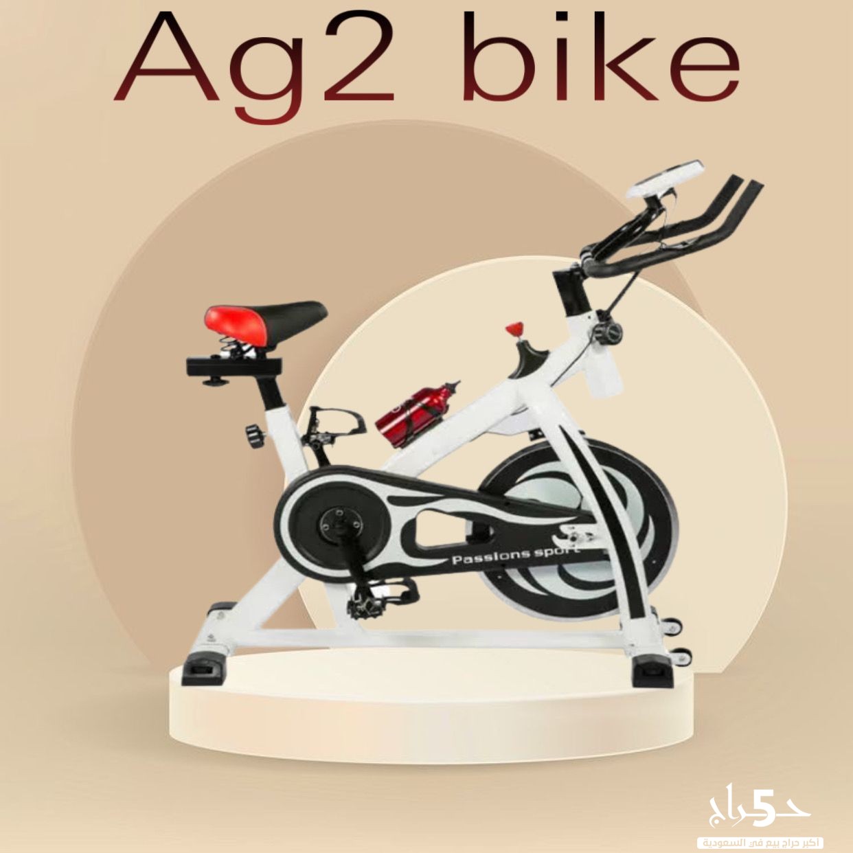 دراجة تمارين رياضية Ag2