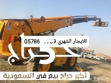 رافعات شوكية ومعدات للايجار الرياض 0578601789