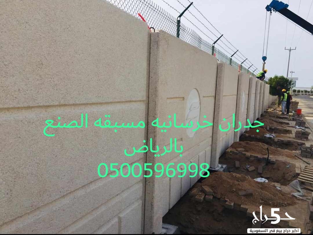 حواجز  زينة خرسانية في الرياض 0500596998  حواجز نيوجرسي للبيع في الرياض